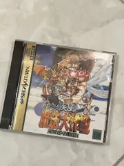 2025年最新】疾風魔法大作戦の人気アイテム - メルカリ