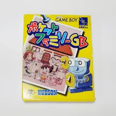 GBソフト 「ポケットファミリーGB」 HUDSON ハドソン GAME BOY 専用カートリッジ ゲームボーイ ゲームソフト ニンテンドー 任天堂