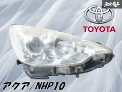 2025年最新】トヨタアクアヘッドライトの人気アイテム - メルカリ
