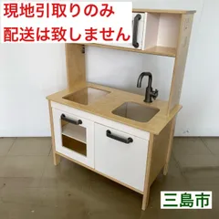 2024年最新】ikea おままごとキッチン シンクの人気アイテム - メルカリ