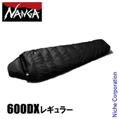 2025年最新】ナンガオーロラ600dxの人気アイテム - メルカリ