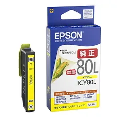 【新品未使用】EPSONエプソン 純正インクカートリッジ とうもろこし Amazon.co.jp: エプソン 純正 インクカートリッジ とうもろこし