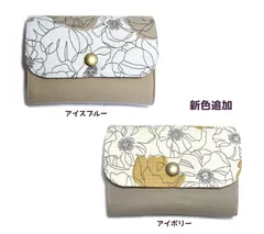 ハンドメイド＊コンパクト財布