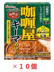 ハウス カリー屋キーマカレー 中辛 150g×10個 パウチ [レンジ化対応・レンジで簡単調理可能]のサムネイル