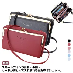 ショルダーバッグ スマホショルダー お財布 ショルダー お財布ポシェット レディース お財布ポーチ 軽量 コンパクト 横型 財布 PU 斜め掛け ミニバッグ カバン かばん シンプル ハンドバッグ ス#lj5854