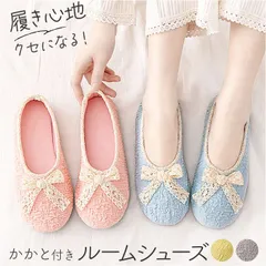 ☆ XS ☆ スリッパ レディース ルームシューズ かかと付き スリッパ レディース ルームシューズ かかと付き リボン スリッポン 室内履き 室内 部屋履き 上履き 上履 室内ばき かかとあり フラット 滑り止め すべり止め 洗える かかと 歩きやすい