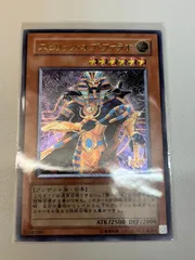 2025年最新】スピリッツオブファラオレリーフの人気アイテム