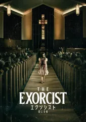 【新品未開封】エクソシスト 信じる者 [DVD] レスリー・オドム・Jr. (出演) & 2 その他 形式: DVD