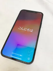 iPhone12 64GB ブラック　画面割れ