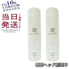 ピュア インバスフォーム 2本 炭酸パック 炭酸クレンジング - メルカリ