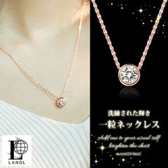 LANDL ネックレス レディース 最高級 ジルコニア ネックレス