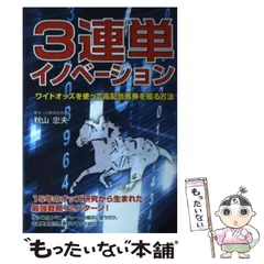 2024年最新】秋山_忠夫の人気アイテム - メルカリ