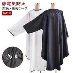 デジタルパーマ完品中古アウトレット美容室最終値下げ デジタルパーマ完品中古アウトレット美容室最終値下げ