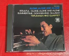 Terumasa Hino Quartet (日野皓正カルテット) ‎– Alone, Alone