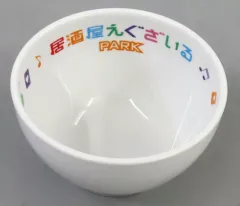 【中古】皿・茶碗(男性) EXILE ボウル 「居酒屋えぐざいるPARK 2013」