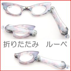 新品 ルーペ 折りたたみ ハンドルーペ  おしゃれ 軽い 茶色 ピンク ブルー 手持ち ローネット 手で持つ 老眼鏡 シニアグラス 丸 オーバル 虫メガネ コンパクト 度数 携帯 かわいい 拡大鏡 1.5 2.5 3.5 AC-190304 女性用 レディース