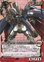 2025年最新】ガンダムウォー クロスボーンの人気アイテム - メルカリ
