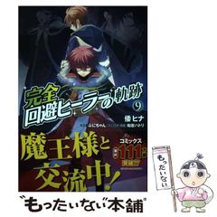中古】 夏神 / 小室 初江 / 文芸社 - メルカリ 