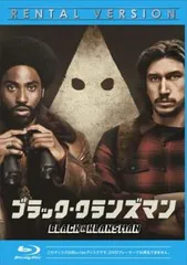 ブラック・クランズマン ブルーレイディスク【洋画 中古 Blu-ray】レンタル落ち
