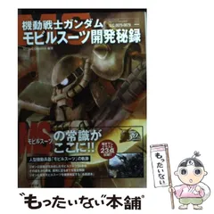 Megaromania  非売品 メンバー全員サイン入りアー写 Ａ Megaromania 非売品 メンバー全員サイン入りアー写 Aの通販 by
