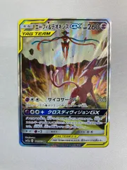 2025年最新】エーフィ＆デオキシスgx srの人気アイテム - メルカリ