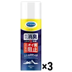 足用 消臭スプレー ドクターショール 靴用消臭・抗菌スプレー 大型サイズ 3個セットのサムネイル