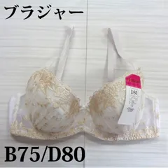 訳あり 在庫処分 62 ブラジャー ワイヤー入り ソフトカップ 単品 刺繍 B75 D80