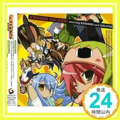 2025年最新】ケメコデラックス！の人気アイテム - メルカリ