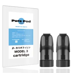 ⭐️日本製⭐️ ドクターベイプ3 互換カートリッジ 2本 10フレーバー （リキッド 入り ドクター ベイプ モデル3 DR.VAPE Model 3 用 交換用 使い捨て 簡単交換 電子タバコ Pro cartridge）