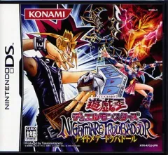 【中古】ニンテンドーDSソフト 遊戯王デュエルモンスターズ ~NIGHTMARE TROUBADOUR~