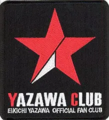 【中古】バッジ・ピンズ 矢沢永吉 ワッペン 「オフィシャルファンクラブ YAZAWA CLUB」 継続特典のサムネイル