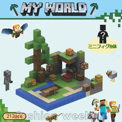 マグネット マインクラフト 磁石ブロック マグネットキューブ 収穫農場 豊作農場 212pcs ブロック ミニフィグ マイクラ風 マインクラフト風 diy world マイクラ ツリーハウス マイクラ