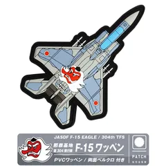 2025年最新】パッチ 3 飛行隊の人気アイテム - メルカリ