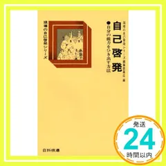2026年最新】自己啓発 cdの人気アイテム - メルカリ
