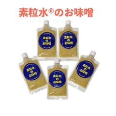 素粒水のお味噌 (5個入)