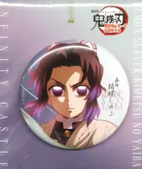【中古】バッジ・ピンズ 胡蝶しのぶ 描き下ろしイラスト 75mm飾れる缶バッジ 「劇場版 鬼滅の刃 無限城編 第一章 猗窩座再来」 劇場グッズ