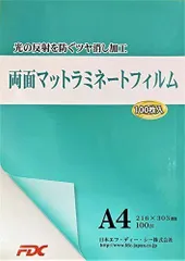 2024年最新】A4パウチの人気アイテム - メルカリ