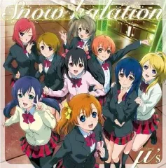 2025年最新】ラブライブ! Snow halation 初回の人気アイテム