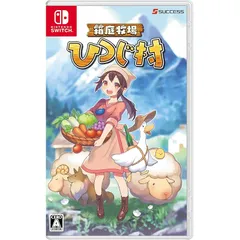 箱庭牧場 ひつじ村 -Switch