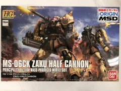 2025年最新】HG 1/144 ザク・ハーフキャノンの人気アイテム