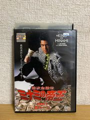 人魚の傷　アニメ　OVA版　DVD Amazon.co.jp: 人魚の森、人魚の傷 OVA版 [レンタル落ち] 全2巻セット