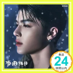 雪明かり (Yukiakari) (メンバーソロジャケット盤 - MAKI -) - &TEAM [CD] &TEAM_04