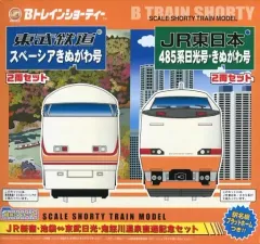 485系 「日光・きぬがわ」 タイプ (6両セット) ☆ラウンドハウス