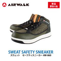 【新品訳有】軽量プロテクティブスニーカー迷彩カーキ m-AW-670 52