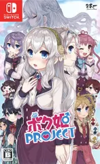 NS ボク姫PROJECT