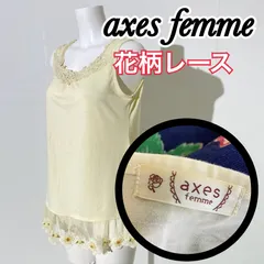 2024年最新】axes femmeの人気アイテム - メルカリ