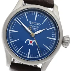 スタジオジブリ 非売品 腕時計 SEIKO ALBA スプーン 1998年製 スタジオジブリ 非売品 腕時計 SEIKO ALBA スプーン 1998年製