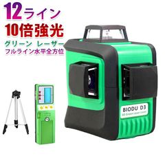 メーカー1年保証本体 三脚受光器セットフルラインFULL LINE 水平全方位3D 12 ライン グリーン レーザー 墨出し器近距離工事 防雨防塵 充電池4本付ミニ三脚付 すみだしレーザー レベル 水平器 光学測定器 建築 緑光 強光 D3 FUKUDA上位機