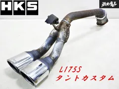 2025年最新】タントカスタムl375sマフラーの人気アイテム - メルカリ