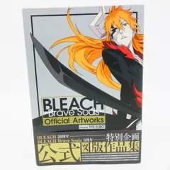 2023年最新】BLEACH Brave Soulsの人気アイテム - メルカリ